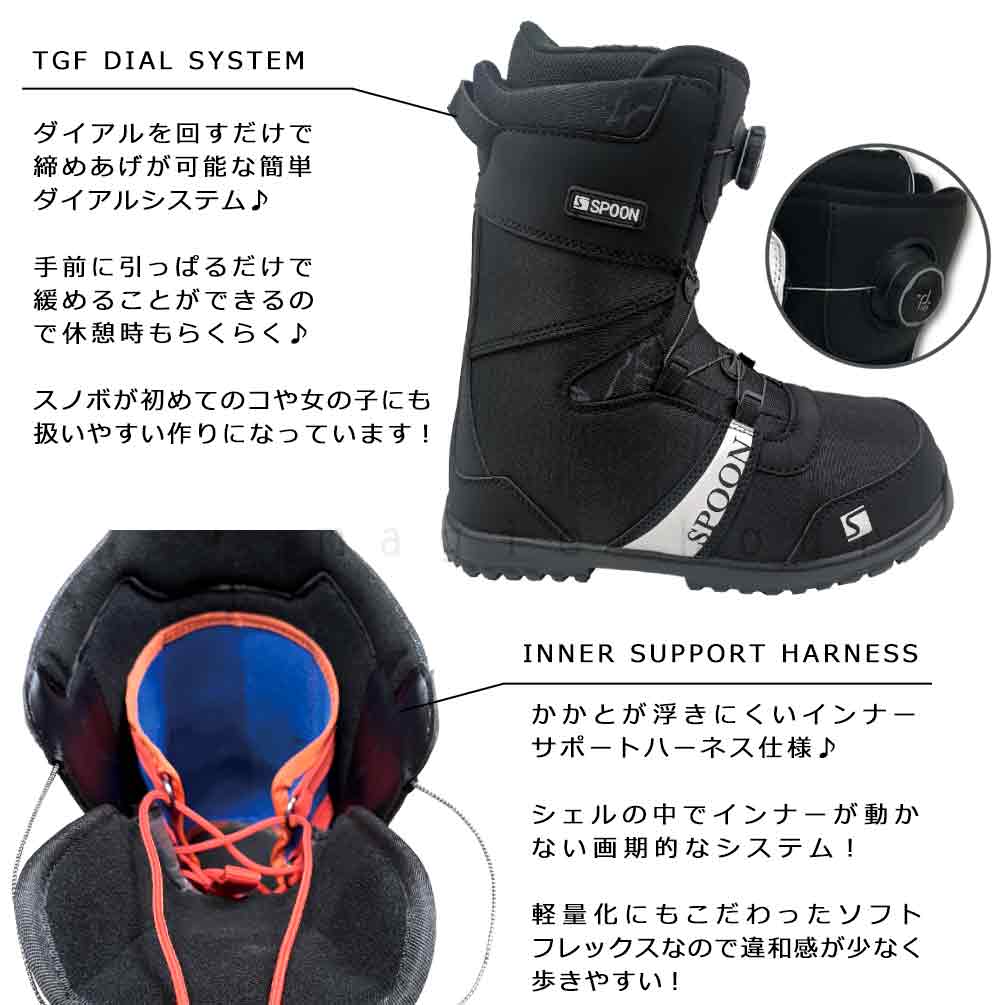 SPOON(スプーン) スノーボード ブーツ ダイアル式 メンズ レディース