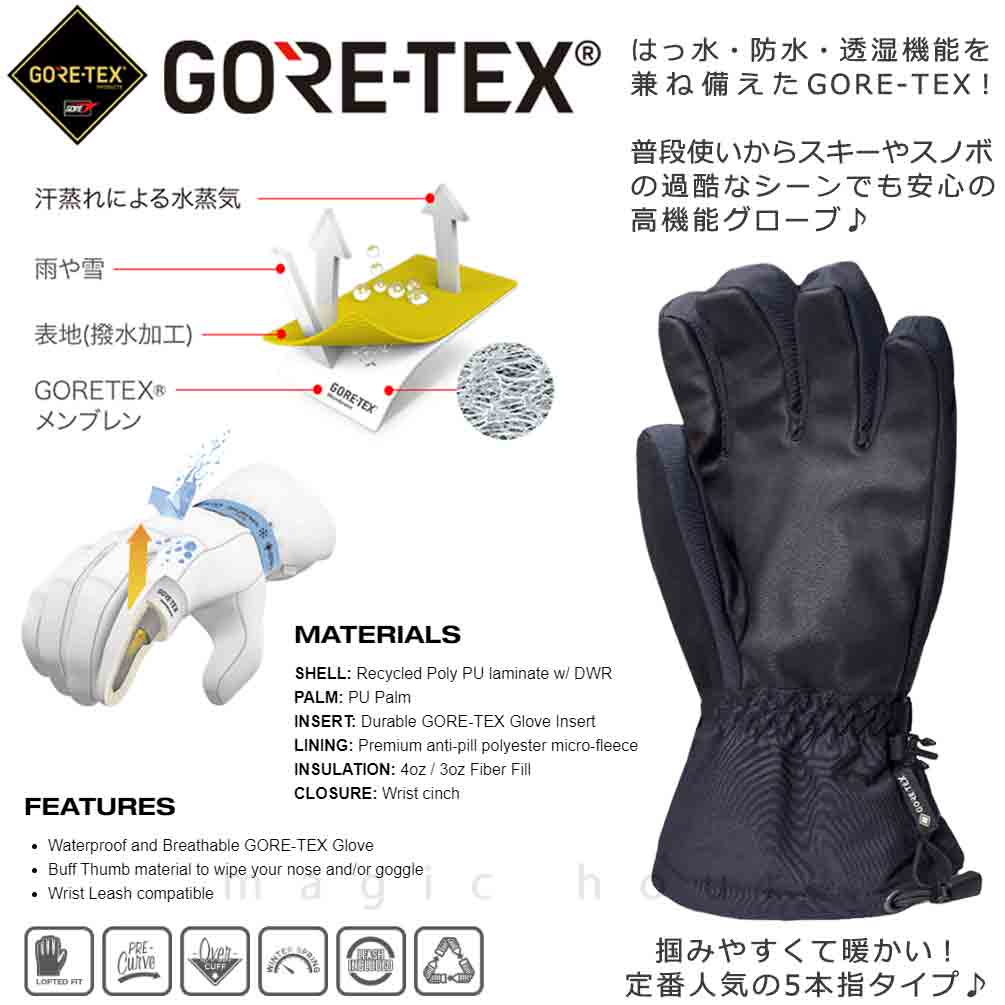 POW スキー スノーボード ゴアテックス メンズ グローブ POW 5本指