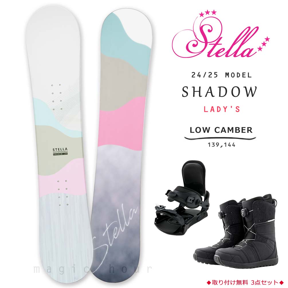 STELLA(ステラ) スノーボード 板 レディース 3点 セット スノボー