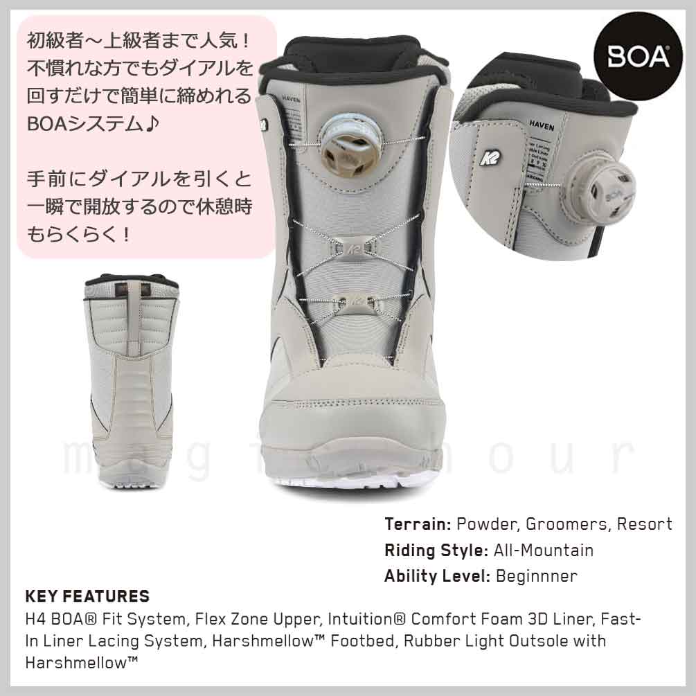 K2(ケーツー) スノーボード ブーツ レディース BOA ダイヤル ダイアル