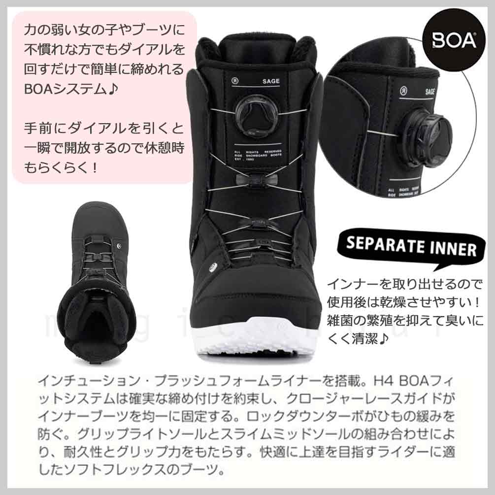 RIDE(ライド) スノーボード ブーツ BOA レディース メンズ RIDE ライド