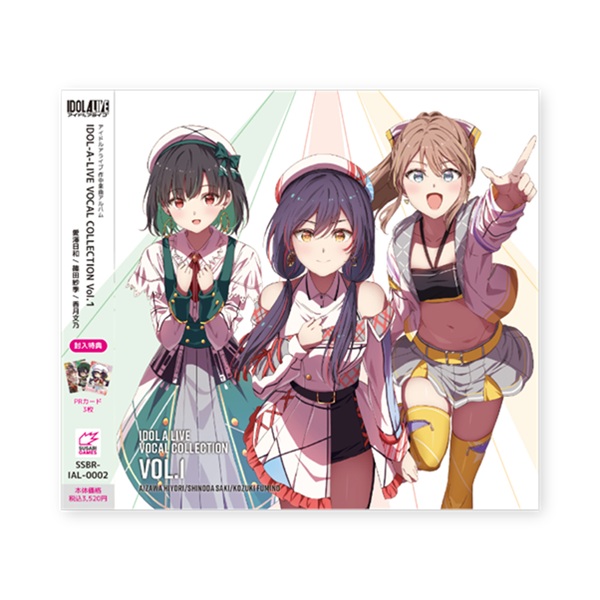 イエローサブマリンONLINEFLAGSHOP / 「アイドルアライブCD」 IDOL-A