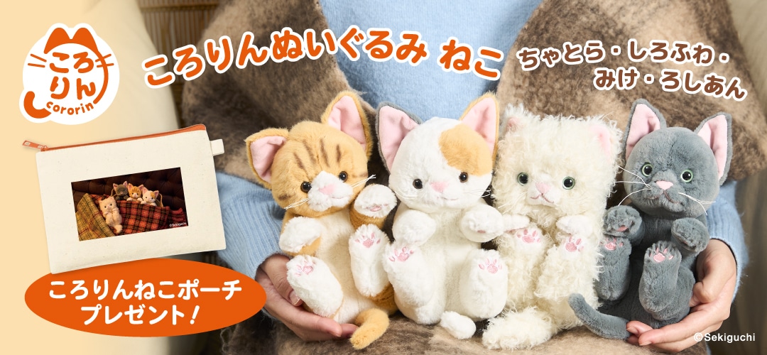 セキグチファンダイレクトショップ本店