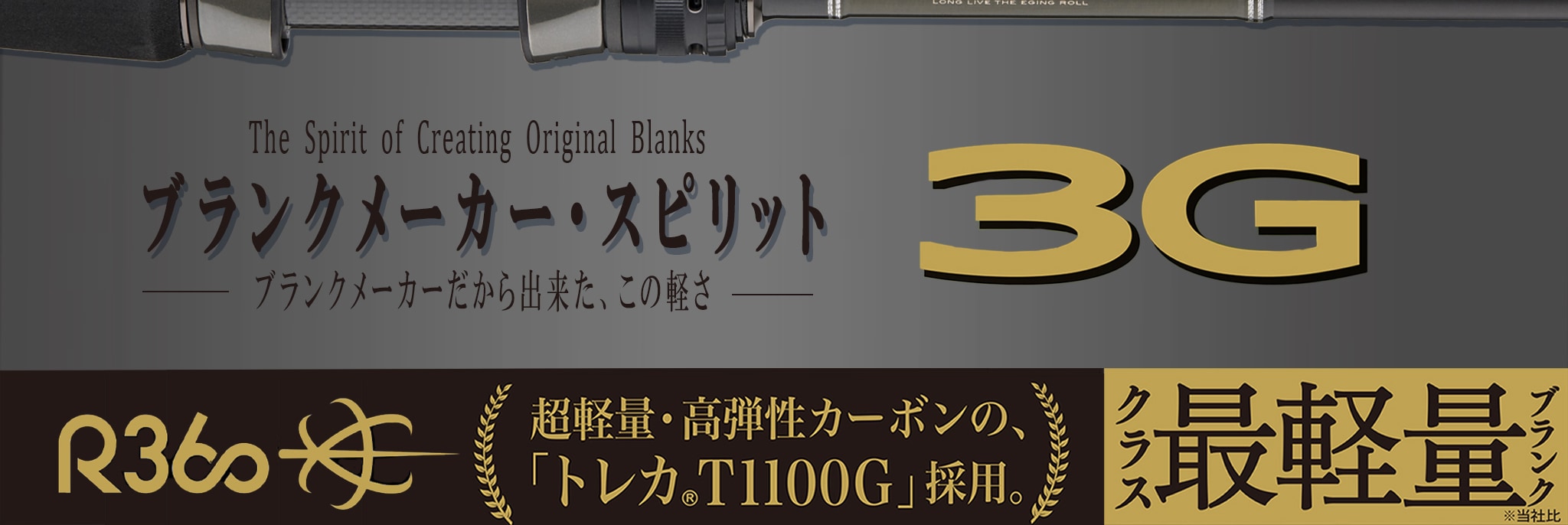 RVL5-T732UL ロックライバー5G ロックフィッシュ | ロッド,5Gシリーズ