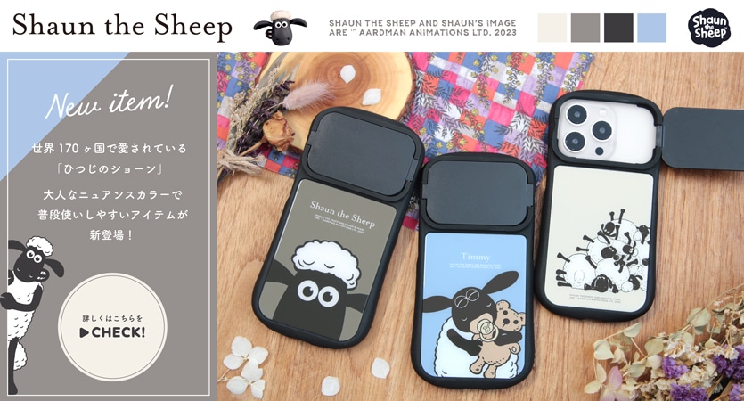 GRAND CINQ OnlineShop