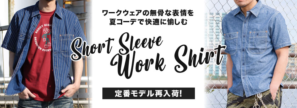 エイトジー】スマートフォン用ヒッコリーデニムウエストポーチ[8DP-02S