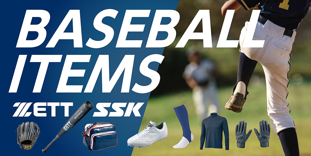 スニーカー、レインブーツなら S-mart PLUS