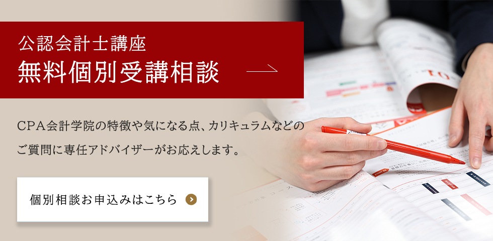 CPAオンラインショップ |