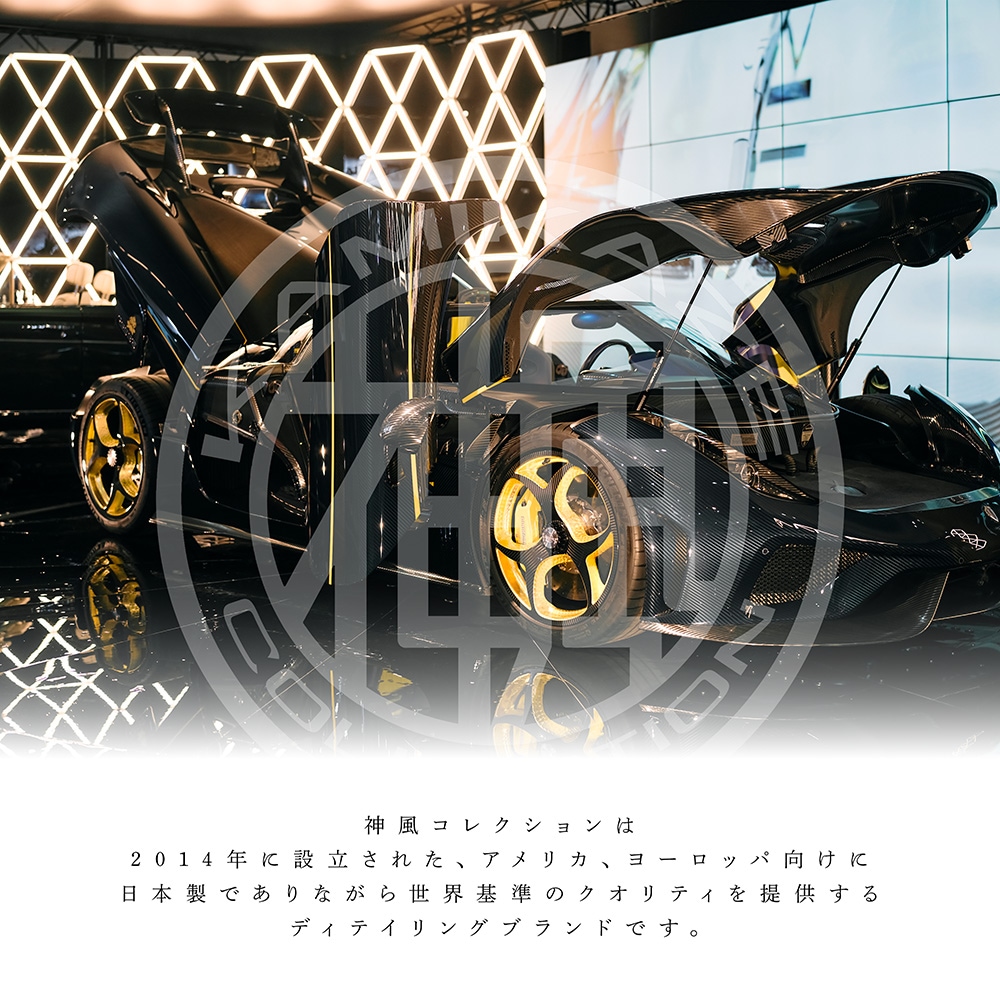 KAMIKAZE COLLECTION-WEB STORE 世界最高峰カーケミカルをあなたへ。