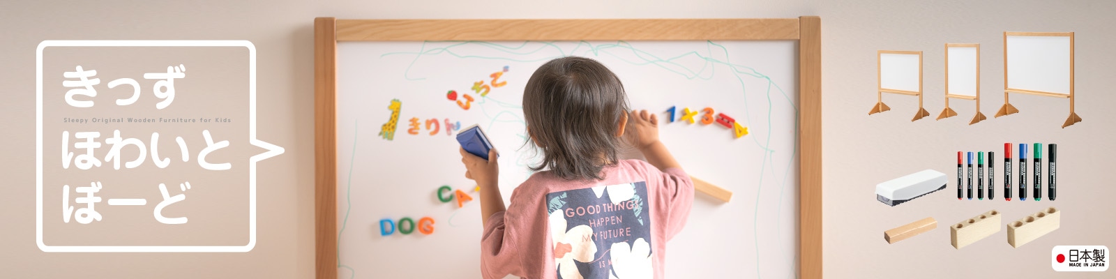 ベッド&ベビーベッド専門店『スリーピー』 ワンタッチ式ベビーベッド用