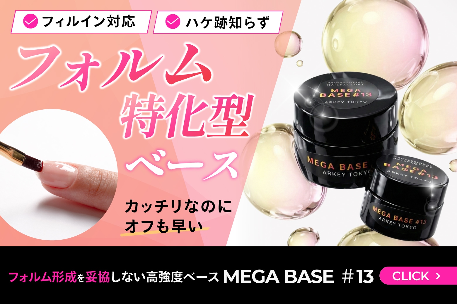 ARKEY TOKYO (アーキートウキョウ) ｜OFFICIAL SHOP