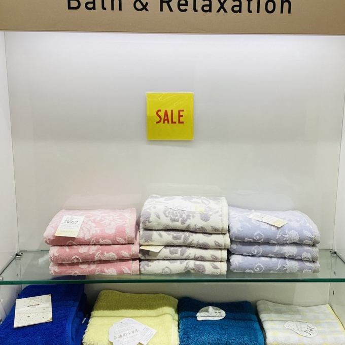 ウチノバスリラクゼーション | 松坂屋静岡店公式 SHOP BLOG