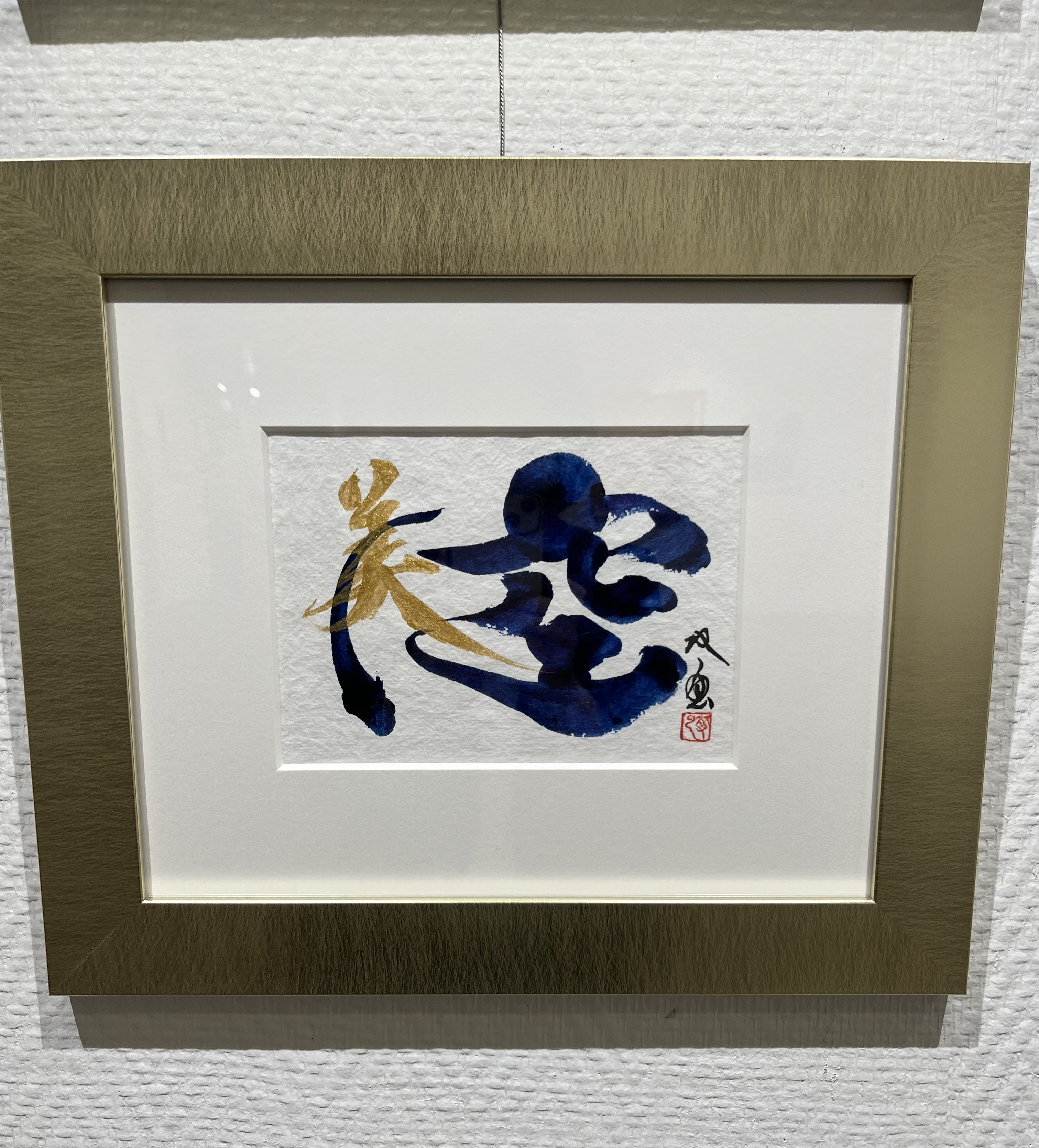 武田双雲展〜翔〜【4月29日(火・祝)まで】 | アート&ラグジュアリー