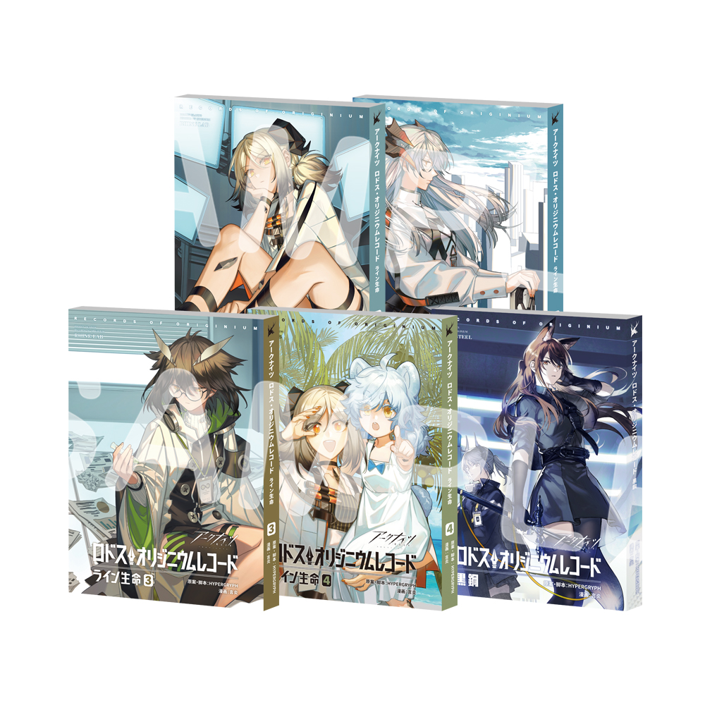 Yostar OFFICIAL SHOP ONLINE / アークナイツ ロドス・オリジニウム