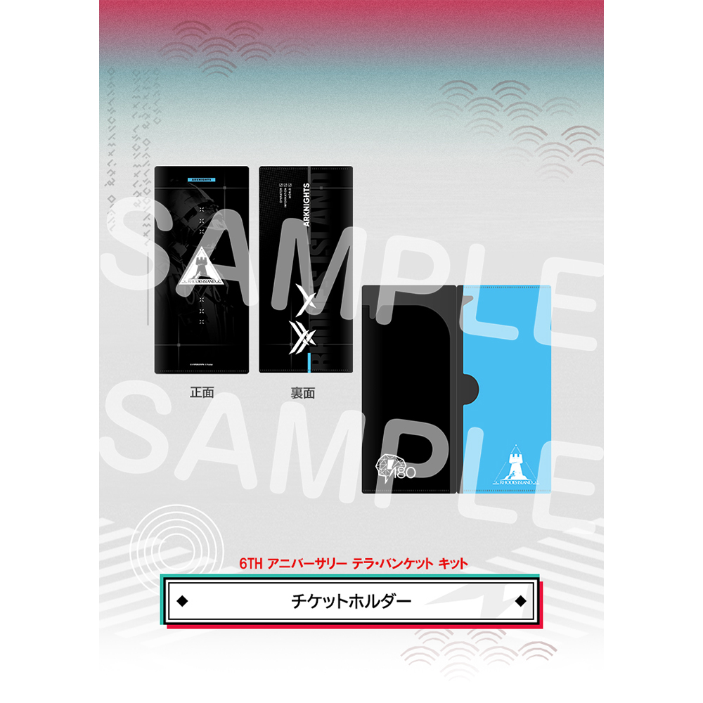 Yostar OFFICIAL SHOP ONLINE / 6TH アニバーサリー テラ・バンケット