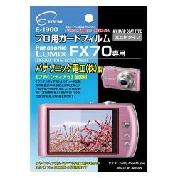 パナソニック LUMIX DMC-FX70 リュクスゴールド | コンパクトデジタル