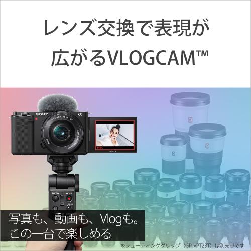 ソニー VLOGCAM ZV-E10 パワーズームレンズキット ブラック｜ミラー