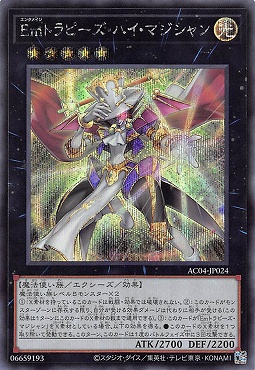 まんぞく屋 格安TCG通販 / ◇◇亜シク◇◇ 遊戯王アジア版シークレット