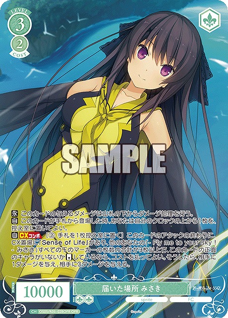 ヴァイスシュヴァルツロゼ sprite OSR/SR 各4枚コンプセット ヴァイス