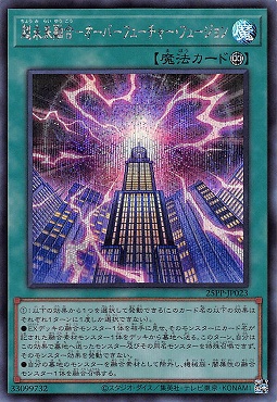 まんぞく屋 格安TCG通販 / ◇◇亜シク◇◇ 遊戯王アジア版シークレット