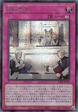 まんぞく屋 格安TCG通販 / ◇◇亜シク◇◇ 遊戯王アジア版シークレット