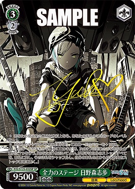 まんぞく屋 格安TCG通販 / プロジェクトセカイ カラフルステージ