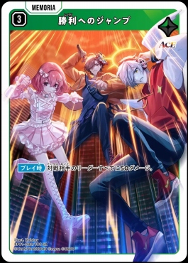 まんぞく屋 格安TCG通販 / ◇◇クロススターズ◇◇ Xross Stars