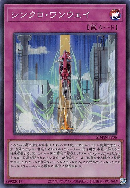 まんぞく屋 格安TCG通販 / 【SD48】ストラクチャーデッキ パワー・オブ