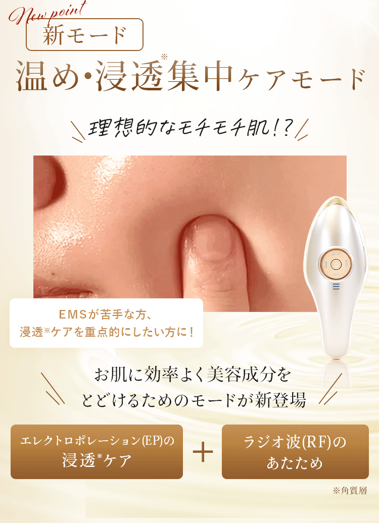 MEラボンエクラ | TBSショッピング