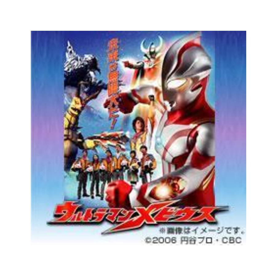 ウルトラマンメビウス／DVD／13巻（通常版） | TBSショッピング