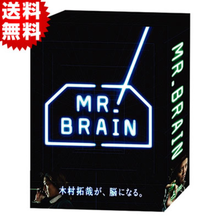 MR.BRAIN／DVD-BOX（送料無料） | TBSショッピング