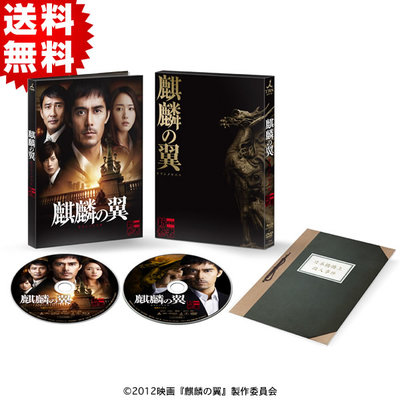 新参者 | TBSショッピング