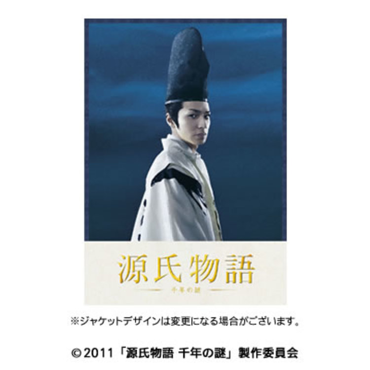 源氏物語 千年の謎 Blu-ray／豪華版（特典DVD付2枚組） | TBS