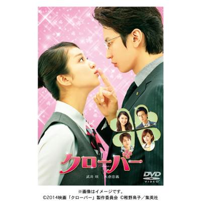 初めて恋をした日に読む話 | TBSショッピング