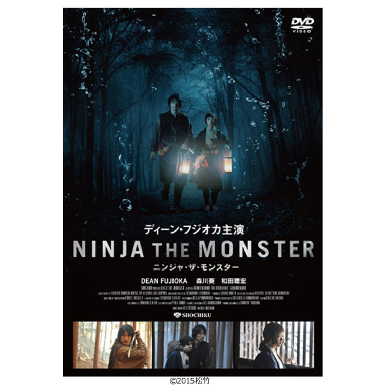 NINJA THE MONSTER／DVD | TBSショッピング