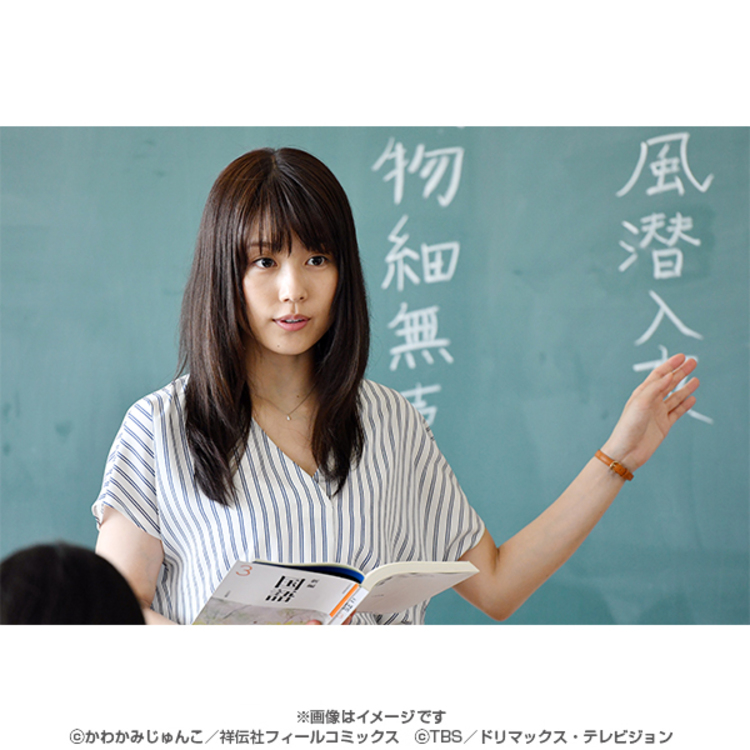 中学聖日記／DVD−BOX（送料無料・6枚組） | TBSショッピング