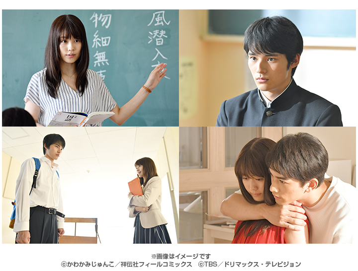 中学聖日記／Blu-ray BOX（送料無料・4枚組） | TBSショッピング