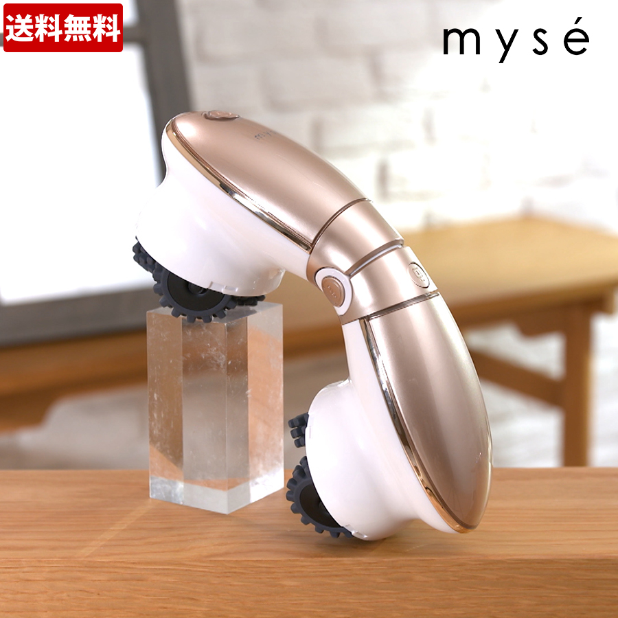 送料無料】ミーゼ デュアルフォース／もみ出しケア | TBSショッピング