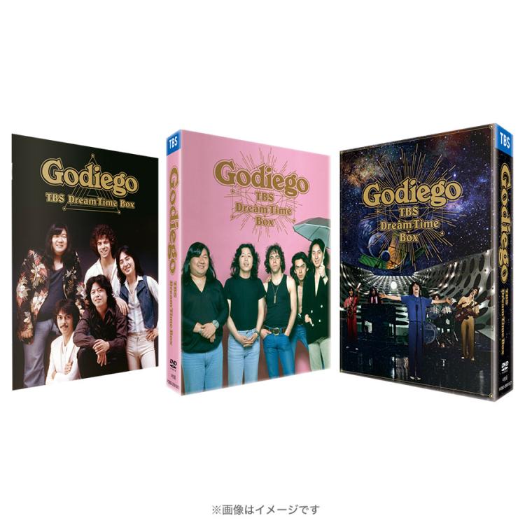 ゴダイゴ Godiego TBS Dream Time Box／DVD-BOX（送料無料・4枚組