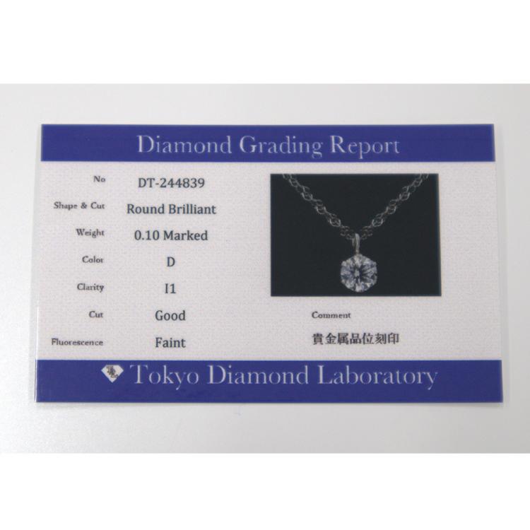 プラチナ0.1ct Dカラーダイヤペンダント | TBSショッピング
