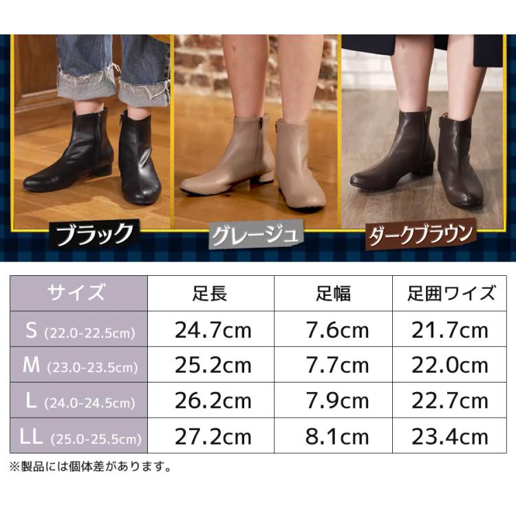 RAKUNA 整体ブーツ／軽量／撥水加工／太めヒール／疲れにくい | TBS