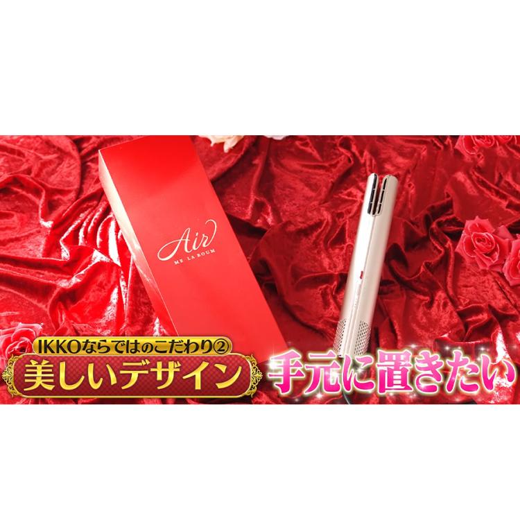 IKKOプロデュース MEラボンエアー／ヘアドライヤー | TBSショッピング