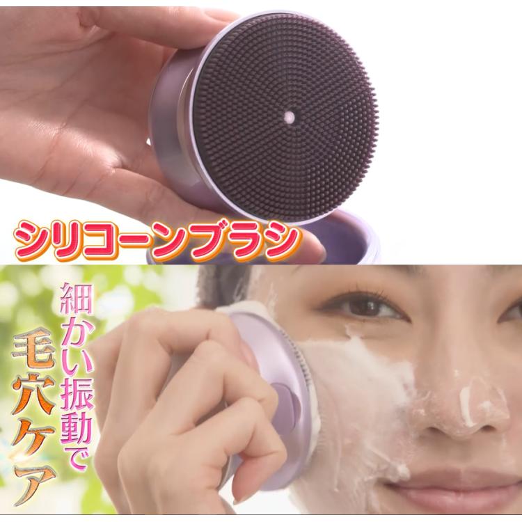 クリアージュ ソニックスパリフト／超音波ケア美顔器 | TBSショッピング