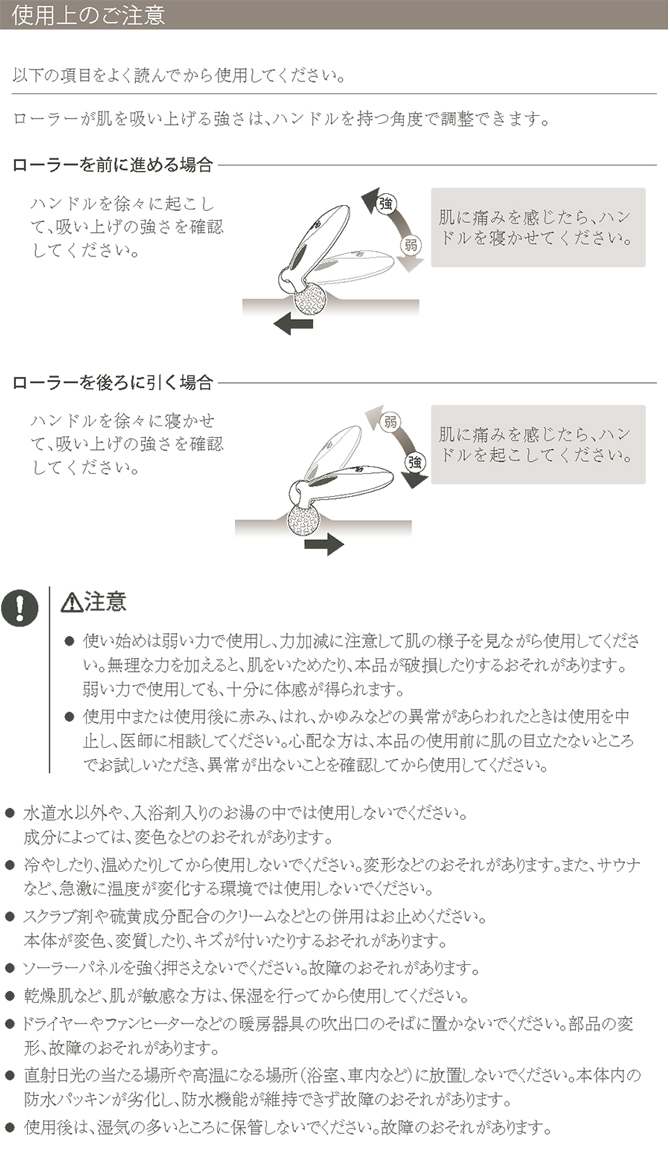 ReFa CARAT SALON MODEL(リファカラットサロンモデル)（送料無料