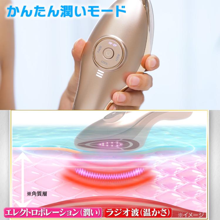 ME LA BOUM ラボンエクラ 美顔器 ゴールド 充電器付き ME LA BOUM