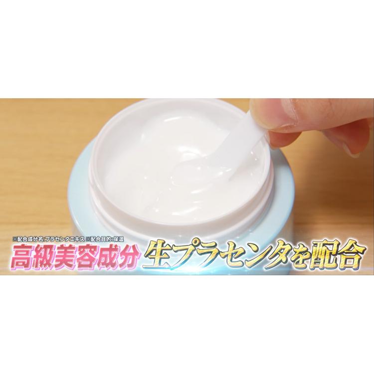 特別価格】マ・シロ エクソショットクリーム | TBSショッピング