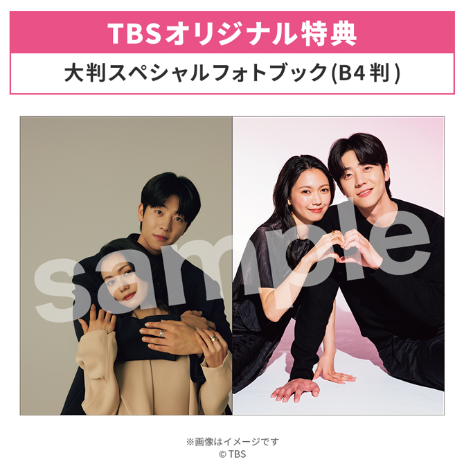 火曜ドラマ『Eye Love You』／Blu-ray BOX（TBSオリジナル特典付き