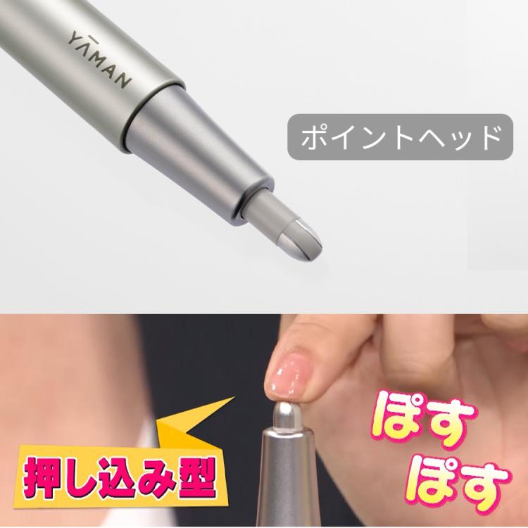 WAVY(ウェイビー) ニードルリフトポインター／YA-MAN(ヤーマン)／美顔