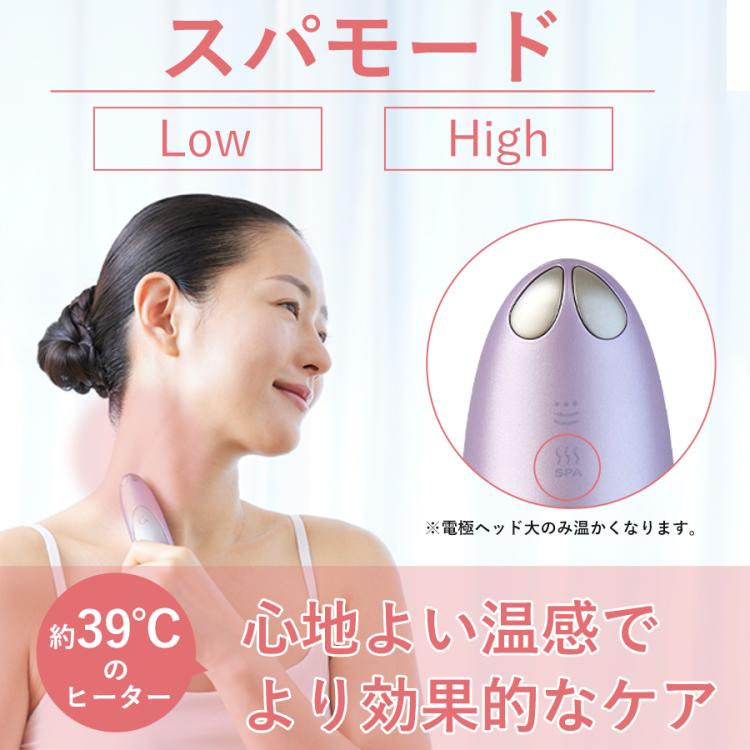 クリアージュ アイリフト プラス／目元美顔器 | TBSショッピング