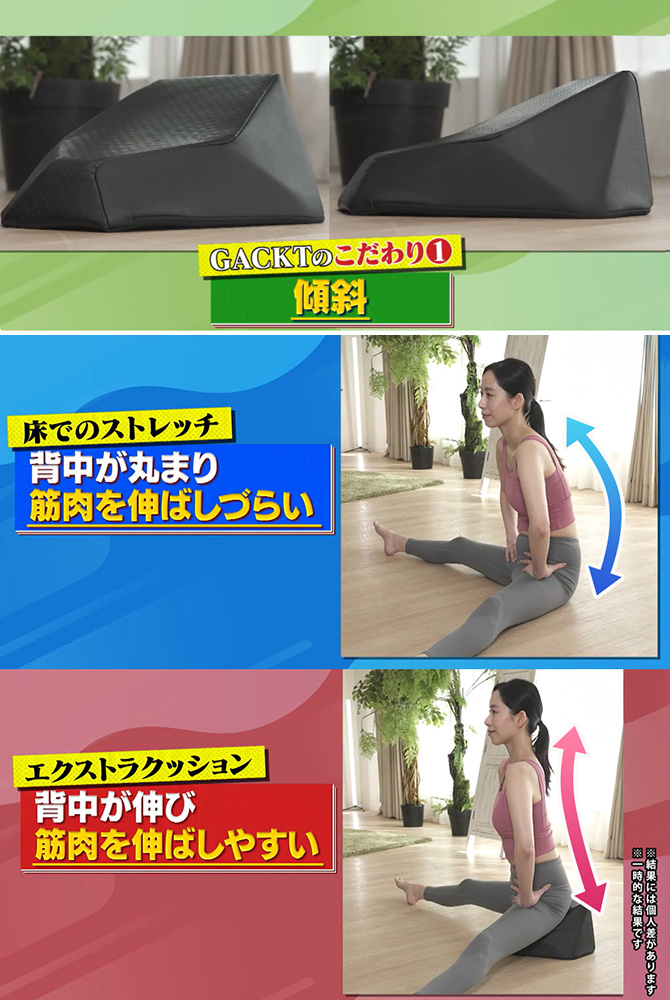 エクストラクッション／GACKTプロデュース | TBSショッピング
